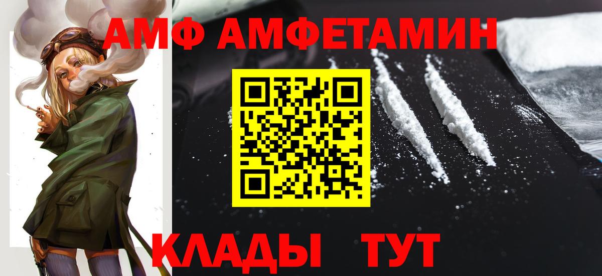 Амфетамин 98%  Вход с VPN  АМФЕТАМИН  Коряжма 