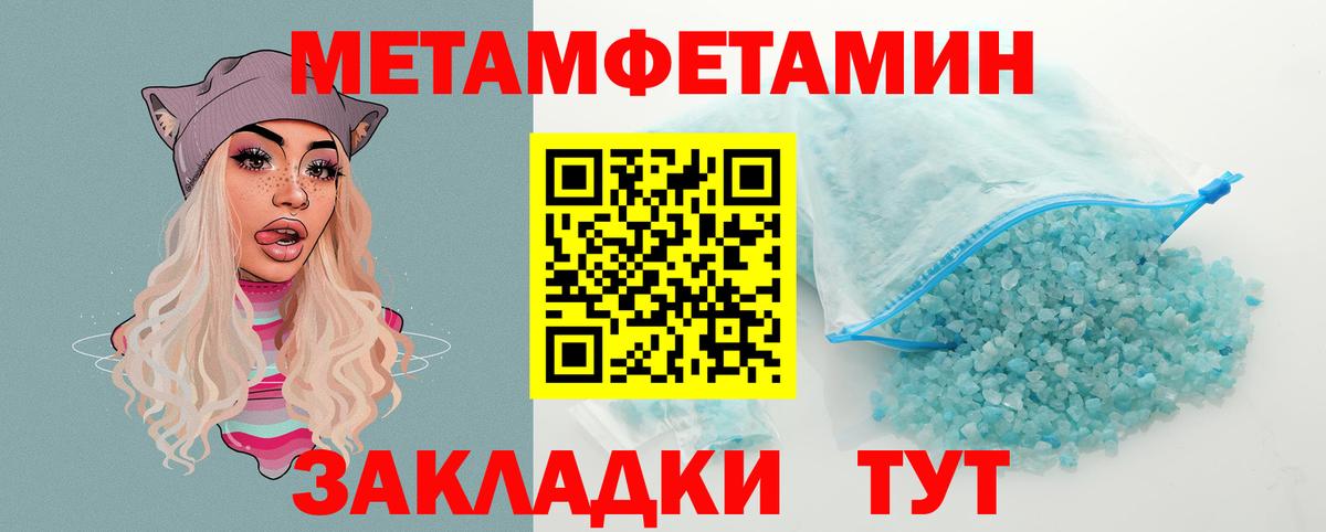Amphetamine 97% Коряжма