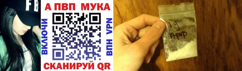 купить наркотики цена  Коряжма  Alfa_PVP СК КРИС 