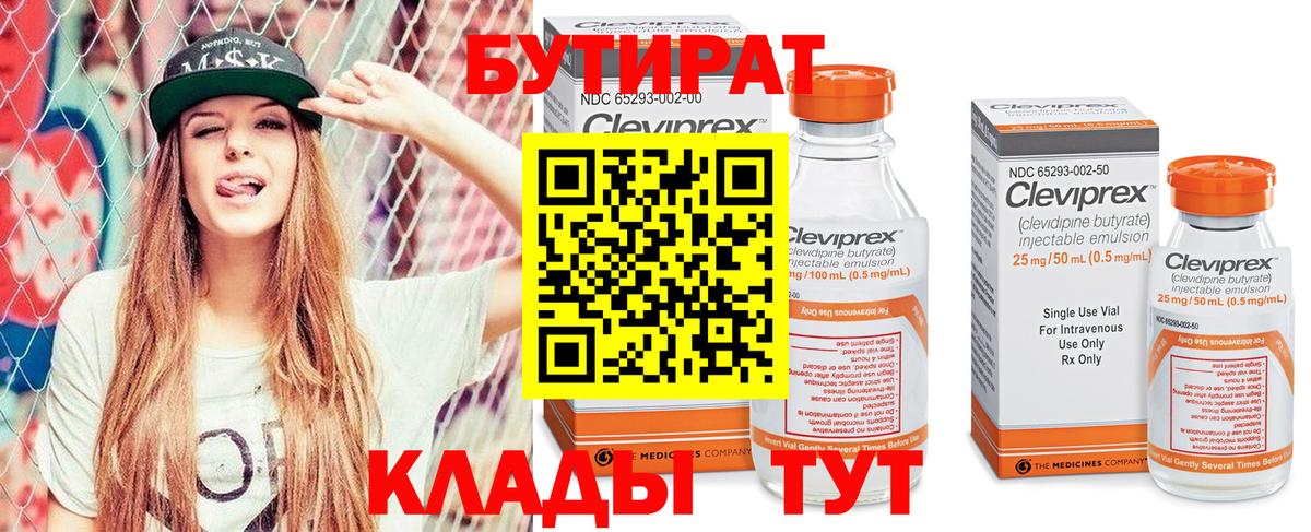 АМФЕТАМИН Коряжма