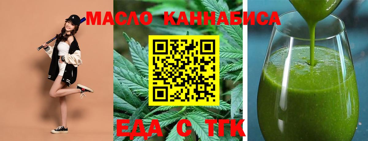 Canna-Cookies конопля  Вход с VPN  Коряжма 