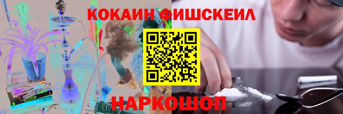 Cocaine 97% Коряжма