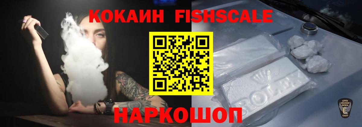 COCAIN 97%  купить  цена  Коряжма  Кокаин 99%  Вход с VPN 