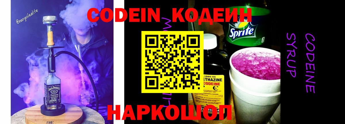 Меф  Мяу-Мяу  Ешки  Вход с VPN  Коряжма  A PVP  Ляпка  Бошки Шишки  COCAIN 