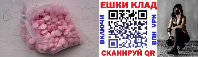как найти наркотики  Коряжма  нарко площадка официальный сайт  ЭКСТАЗИ Cube 
