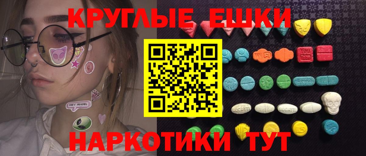 Экстази 280 MDMA  Вход с VPN  Ecstasy TESLA  Ecstasy  Коряжма 