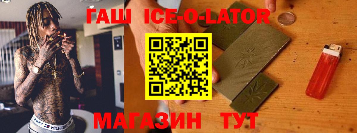 ГАШИШ Cannabis Коряжма