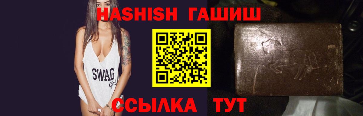 ГАШ Cannabis  Коряжма  ГАШИШ гарик 