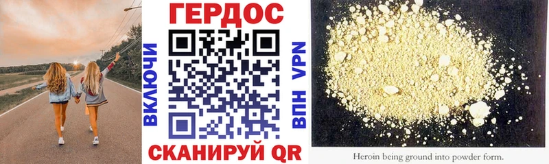 ГЕРОИН афганец  дарк нет формула  Коряжма 