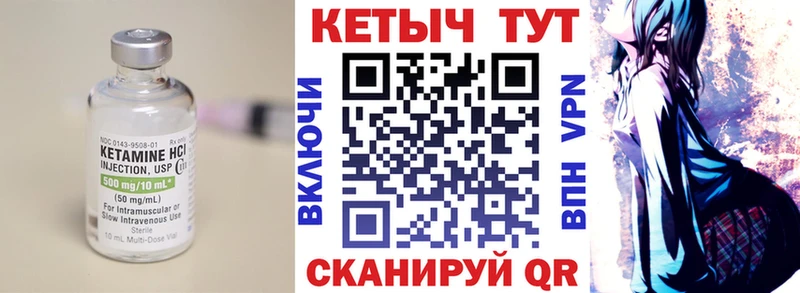 Кетамин ketamine  Коряжма 