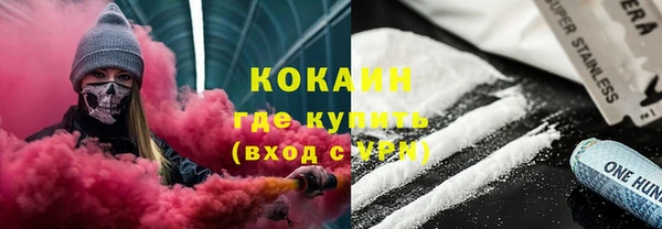 мефедрон Няндома