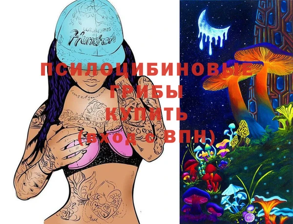 мефедрон Няндома