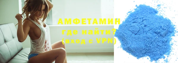 мефедрон Няндома