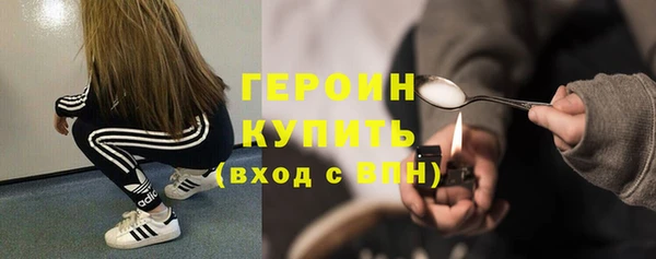 мефедрон Няндома