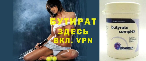 прущие крисы Нягань