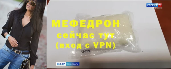 мефедрон Няндома