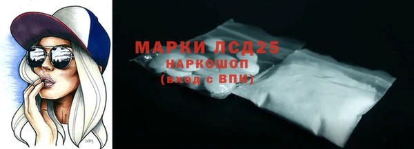 мефедрон Няндома