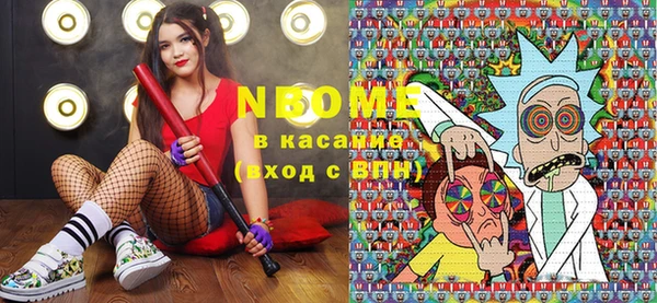 кокс Нязепетровск