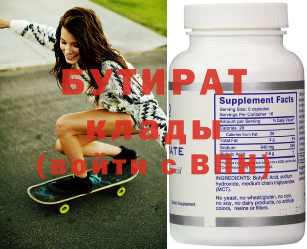 мефедрон Няндома