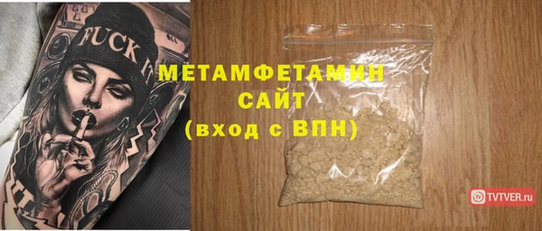 мефедрон Няндома