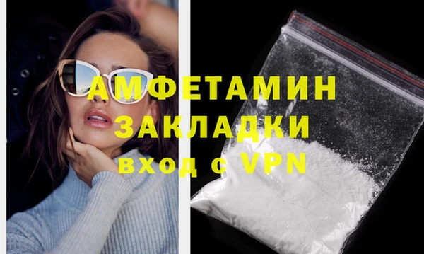 мефедрон Няндома