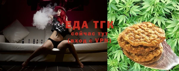 мефедрон Няндома