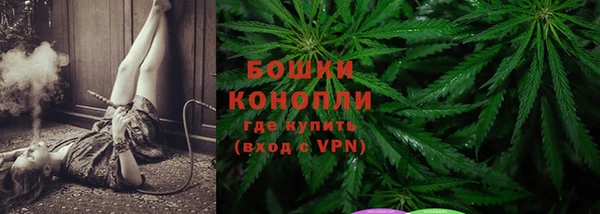 мефедрон Няндома