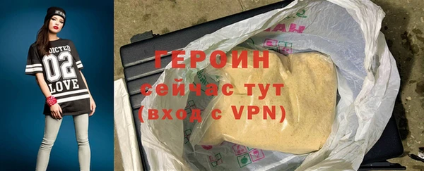 марихуана Михайловск