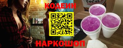 ГАЛЛЮЦИНОГЕННЫЕ ГРИБЫ Гусь-Хрустальный