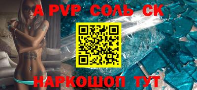 прущий лед Бугуруслан