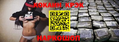 прущий лед Бугуруслан