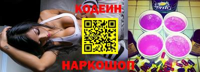 прущий лед Бугуруслан