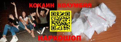 ГАЛЛЮЦИНОГЕННЫЕ ГРИБЫ Гусиноозёрск