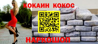 дурь Будённовск