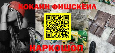 ГАЛЛЮЦИНОГЕННЫЕ ГРИБЫ Гусь-Хрустальный