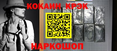ГАЛЛЮЦИНОГЕННЫЕ ГРИБЫ Гусь-Хрустальный