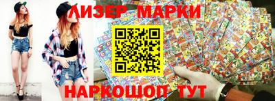 прущий лед Бугуруслан