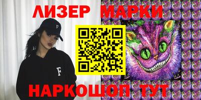 прущий лед Бугуруслан