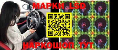 ГАЛЛЮЦИНОГЕННЫЕ ГРИБЫ Гусиноозёрск