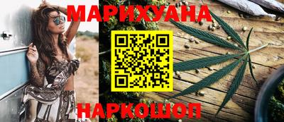 прущий лед Бугуруслан