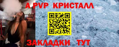 ГАЛЛЮЦИНОГЕННЫЕ ГРИБЫ Гусь-Хрустальный