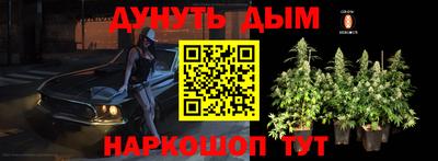 ГАЛЛЮЦИНОГЕННЫЕ ГРИБЫ Гусиноозёрск