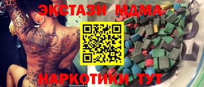 ГАЛЛЮЦИНОГЕННЫЕ ГРИБЫ Гусиноозёрск