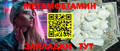 ГАЛЛЮЦИНОГЕННЫЕ ГРИБЫ Гусь-Хрустальный