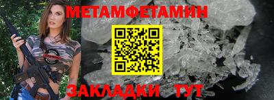 ГАЛЛЮЦИНОГЕННЫЕ ГРИБЫ Гусь-Хрустальный