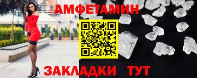 прущий лед Бугуруслан