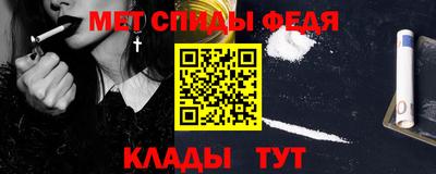 мет Бузулук