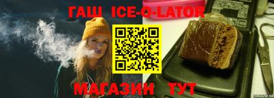 ГАЛЛЮЦИНОГЕННЫЕ ГРИБЫ Гусиноозёрск