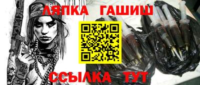 ГАЛЛЮЦИНОГЕННЫЕ ГРИБЫ Гусь-Хрустальный