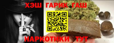ГАЛЛЮЦИНОГЕННЫЕ ГРИБЫ Гусиноозёрск
